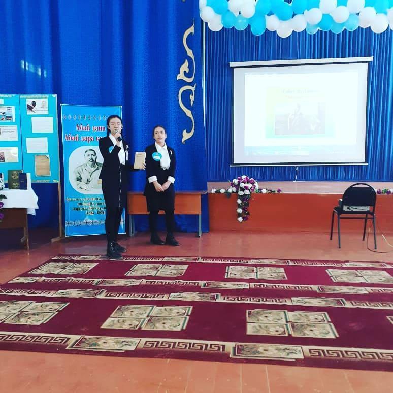 " Ең үздік кітап оқитын сынып" атты байқау