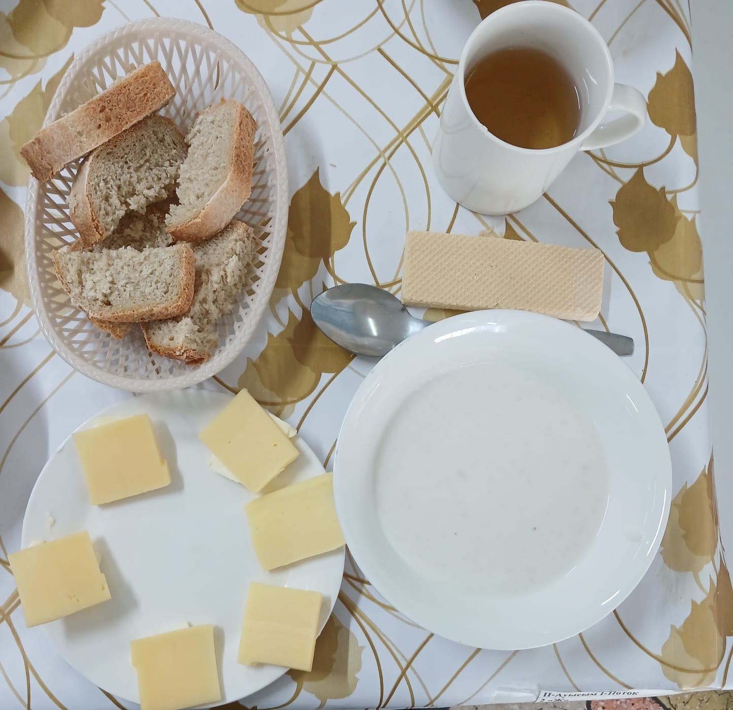 Ас мәзірі