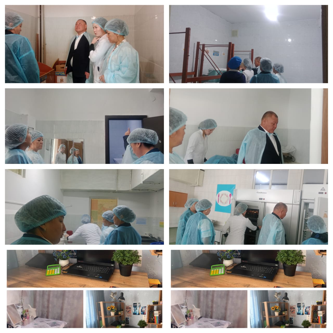 Бракеражды комиссия