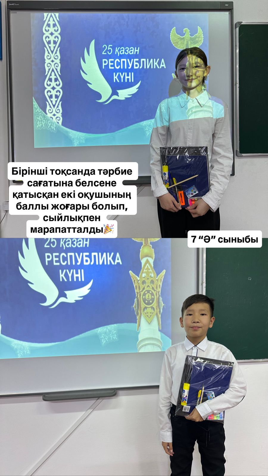 «Республика күні – тәуелсіздіктің бастауы» тақырыбында 1-11 сыныптар арасында сынып сағаттары өткізілді