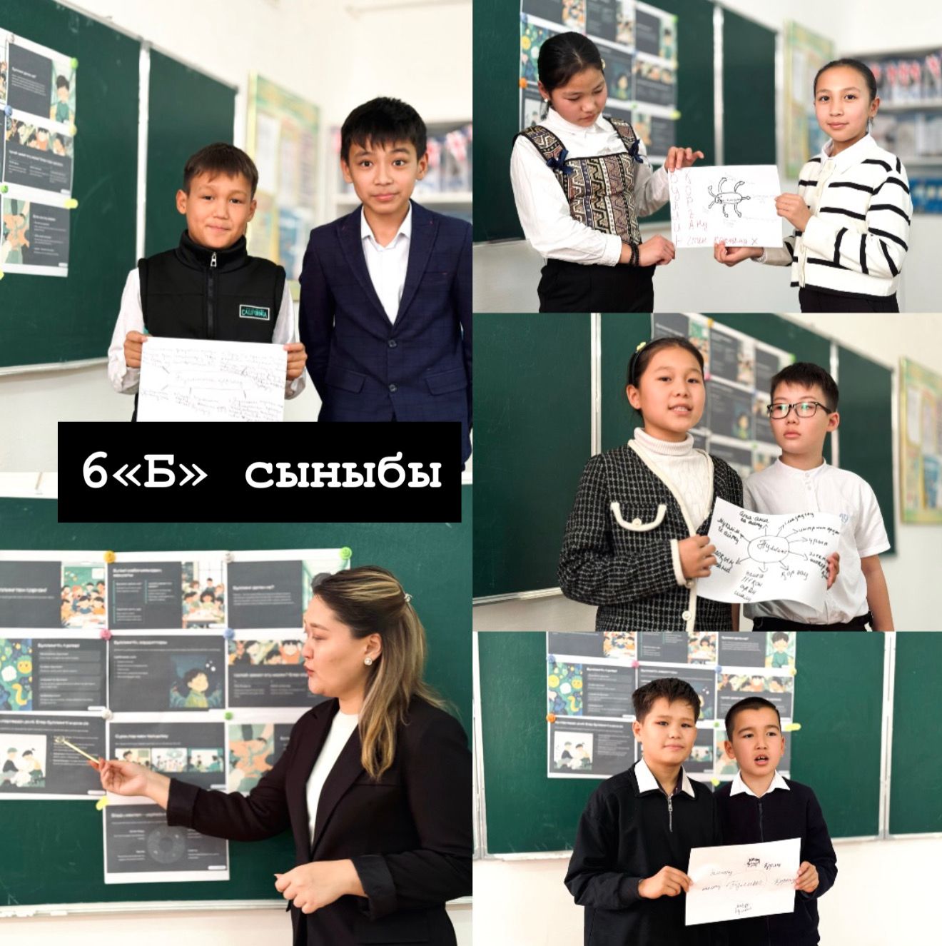 “ Буллингтен қорған” тақырыптары аясында бірыңғай сынып сағаттары, тренингтер өткізілді