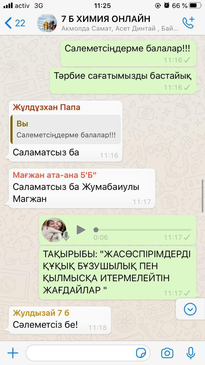 Жыр жүйрігі